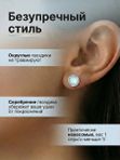 Комплект украшений колье и серьги