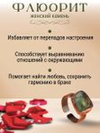 Оберег женское кольцо перстень с камнем