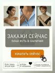 Комплект украшений колье и серьги