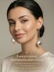 Серьги длинные асимметрия гвоздики висячие золотистые