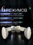 Массажёр для шеи и плеч электрический