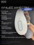Массажёр для шеи и плеч электрический