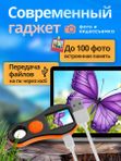 Микроскоп детский карманный с камерой и подсветкой лупа