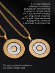 Оберег,  талисман, тибетские чаши в ассортименте