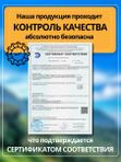 Микроскоп детский карманный с камерой и подсветкой лупа