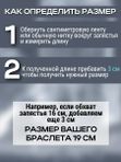 Браслет на руку мужской из натуральной кожи с крестом