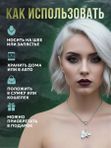Товары для гармонии и красоты