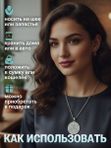 Печать Бога. Сильнейший оберег. Амулет защиты. Талисман
