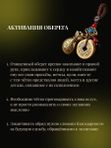Оберег,  талисман, тибетские чаши в ассортименте