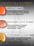 Оберег браслет на руку из натуральных камней 7 чакр