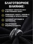 Кольцо оберег амулет женский силы