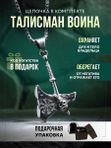 Товары для гармонии и красоты