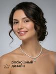 Колье жемчужное ожерелье