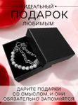 Оберег Браслет на руку из натуральных камней