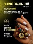 Оберег,  талисман, тибетские чаши в ассортименте