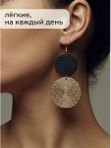 Комплект украшений колье и серьги
