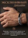 Браслет оберег на руку мужской из натуральных камней