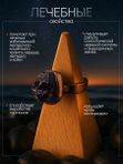 Оберег женское кольцо перстень с камнем