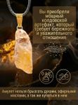 Товары для гармонии и красоты