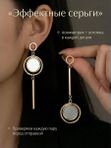 Серьги длинные асимметрия гвоздики висячие золотистые