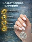 Печать Бога. Сильнейший оберег. Амулет защиты. Талисман