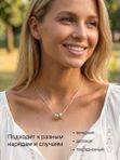 Колье на шею цепочка с двумя подвесками кольцами