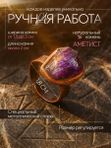 Оберег женское кольцо перстень с камнем