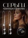 Серьги авторский дизайн: эмаль, кристаллы, медицинская сталь