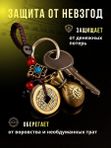 Оберег,  талисман, тибетские чаши в ассортименте