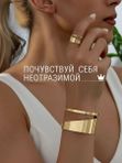Комплект бижутерии браслет и кольцо