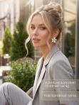 Серьги авторский дизайн: эмаль, кристаллы, медицинская сталь