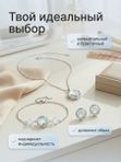 Комплект украшений колье и серьги