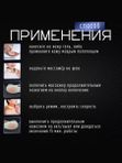 Массажёр для шеи и плеч электрический