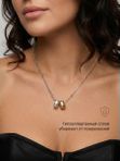 Колье на шею цепочка с двумя подвесками кольцами