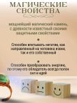 Оберег женское кольцо перстень с камнем