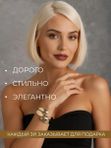 Браслет на руку женский широкий стильный красивый бижутерия