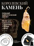 Товары для гармонии и красоты