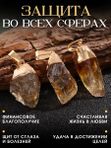 Товары для гармонии и красоты