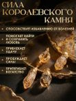 Товары для гармонии и красоты