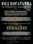 Оберег Серёжки из флюорита женские