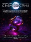 Оберег женское кольцо перстень с камнем