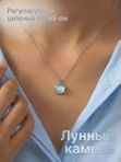 Комплект украшений колье и серьги
