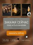 Товары для гармонии и красоты