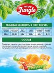 Корм для кроликов сухой Happy Jungle 900 г