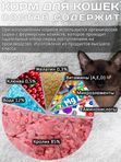 Lucky bits Holistic беззерновой полнорационный консервированный корм для кошек старше 3 месяцев филе кролика с клюквой,100г