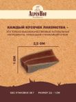 AlpenHof лакомство для собак Мини-сэндвич куриный для мелких собак и щенков АльпенХоф, 50 г.