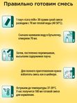 Заменитель молока для щенков LORA Puppy Milk,30г