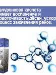 Спрей стоматологический для животных Зубастик CRYSTAL LINE на основе лекарственных трав, коры дуба и прополиса, 30мл