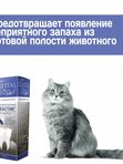 Спрей стоматологический для животных Зубастик CRYSTAL LINE на основе лекарственных трав, коры дуба и прополиса, 30мл