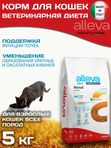 Корм для кошек Аллева Кэр Ренал Антитокс Alleva Care Cat Adult Renal-Antiox для поддержания функции почек, 5 кг